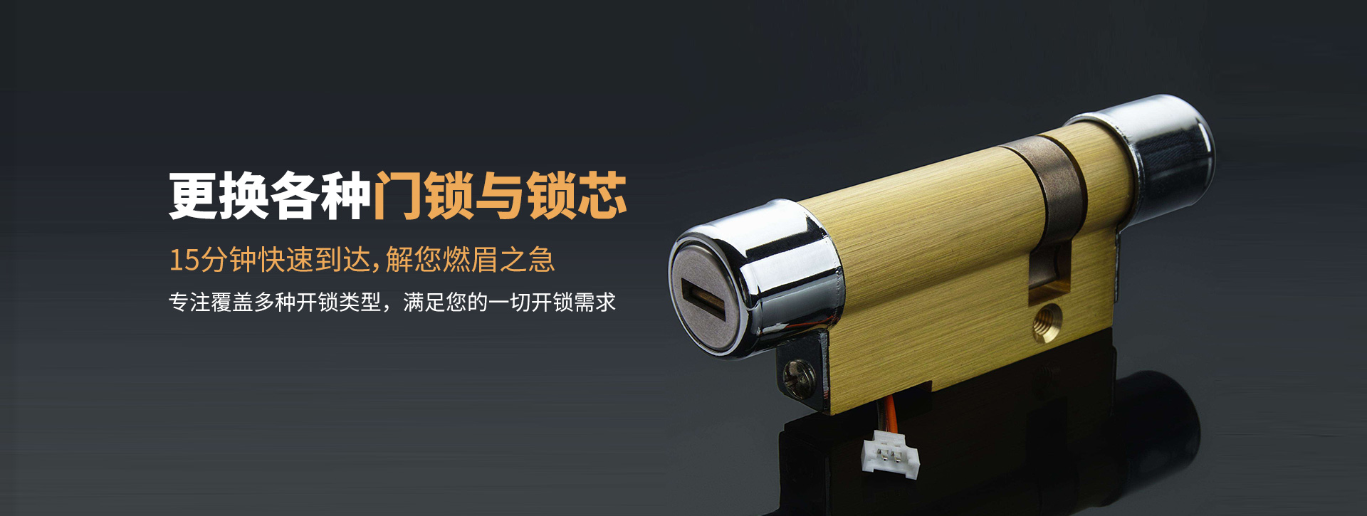 商洛洛南县banner03