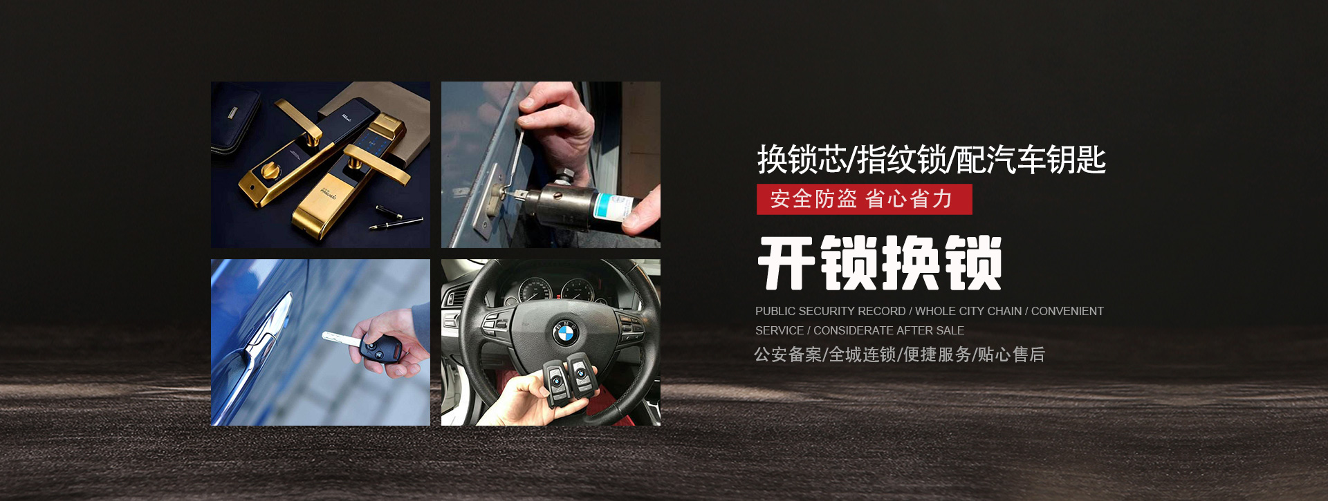 商洛洛南县banner01