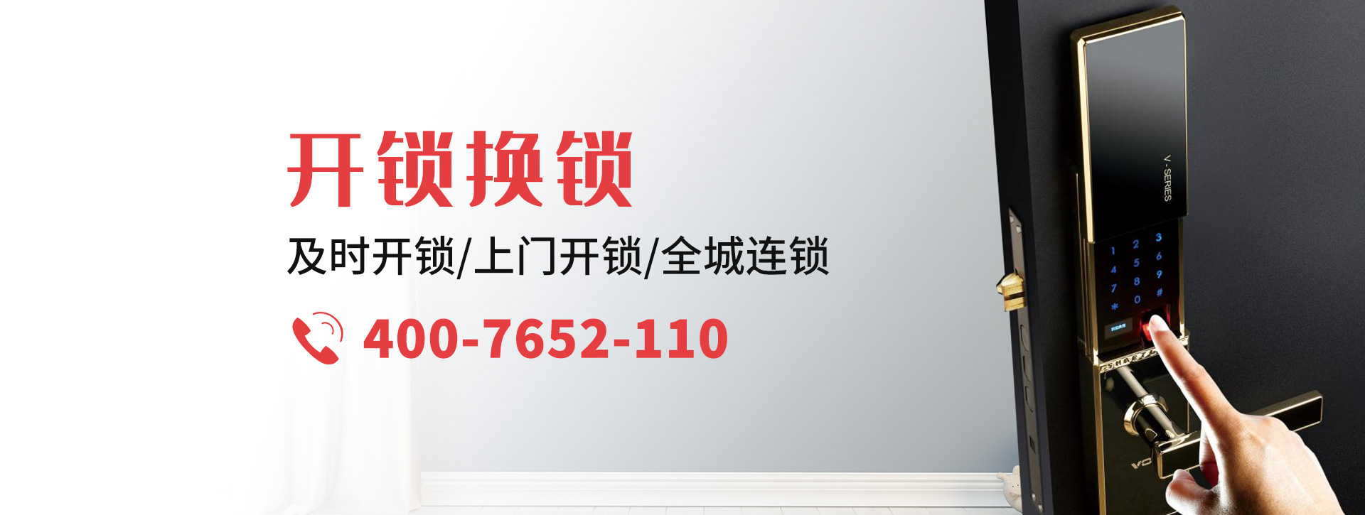 商洛洛南县banner